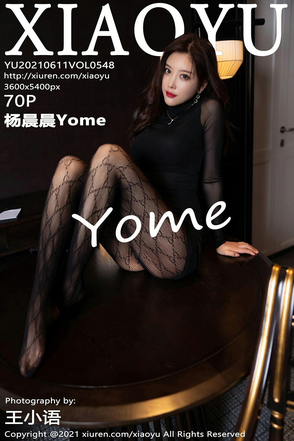 [XIAOYU语画界] 2021.06.11 VOL.548 杨晨晨Yome