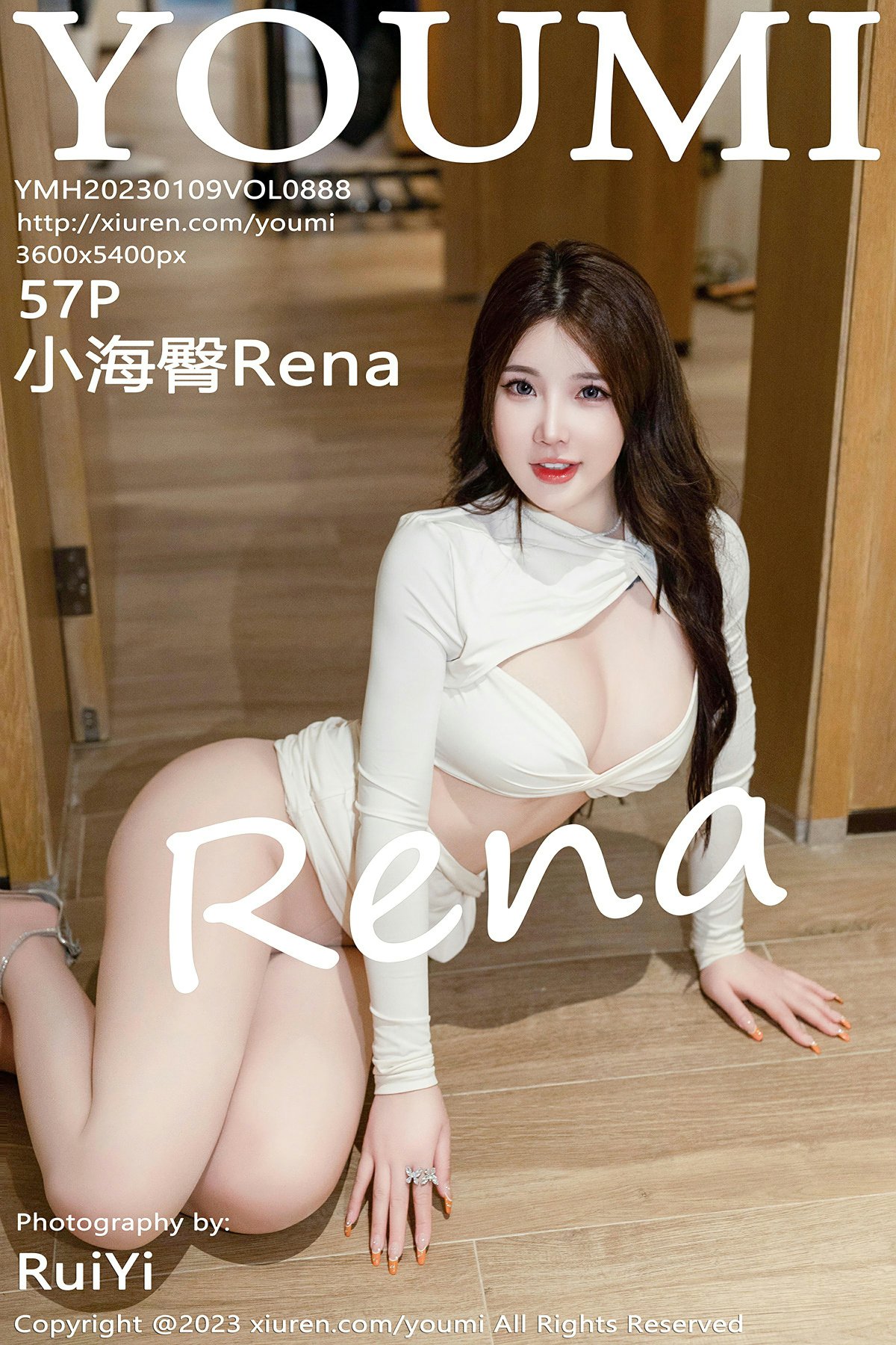 [YOUMI尤蜜荟] 2023.01.09 VOL.888 小海臀Rena