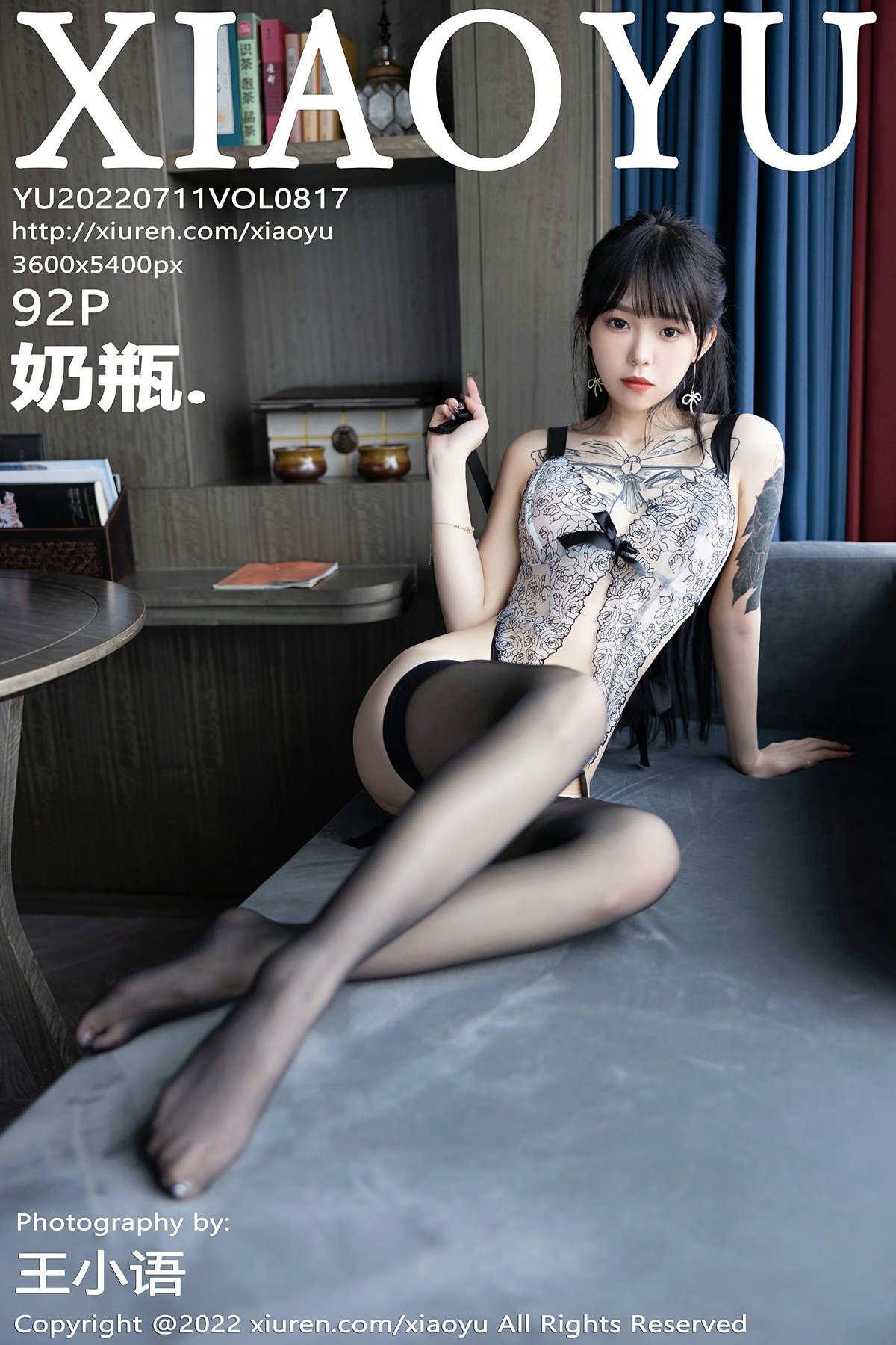 [XIAOYU语画界] 2022.07.11 VOL.817 奶瓶.