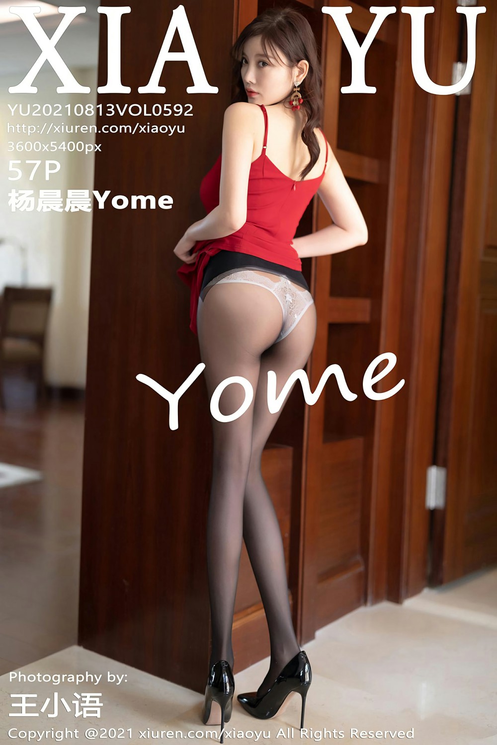 [XIAOYU语画界] 2021.08.13 VOL.592 杨晨晨Yome