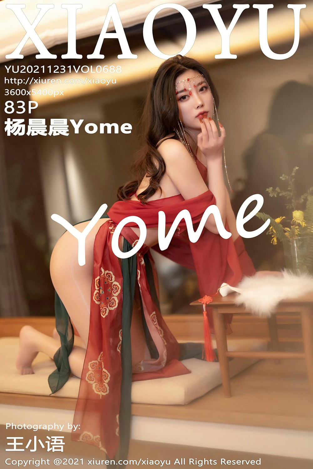 [XIAOYU语画界] 2021.12.31 VOL.688 杨晨晨Yome 红色古装