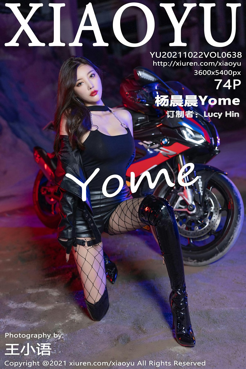 [XIAOYU语画界] 2021.10.22 VOL.638 杨晨晨Yome