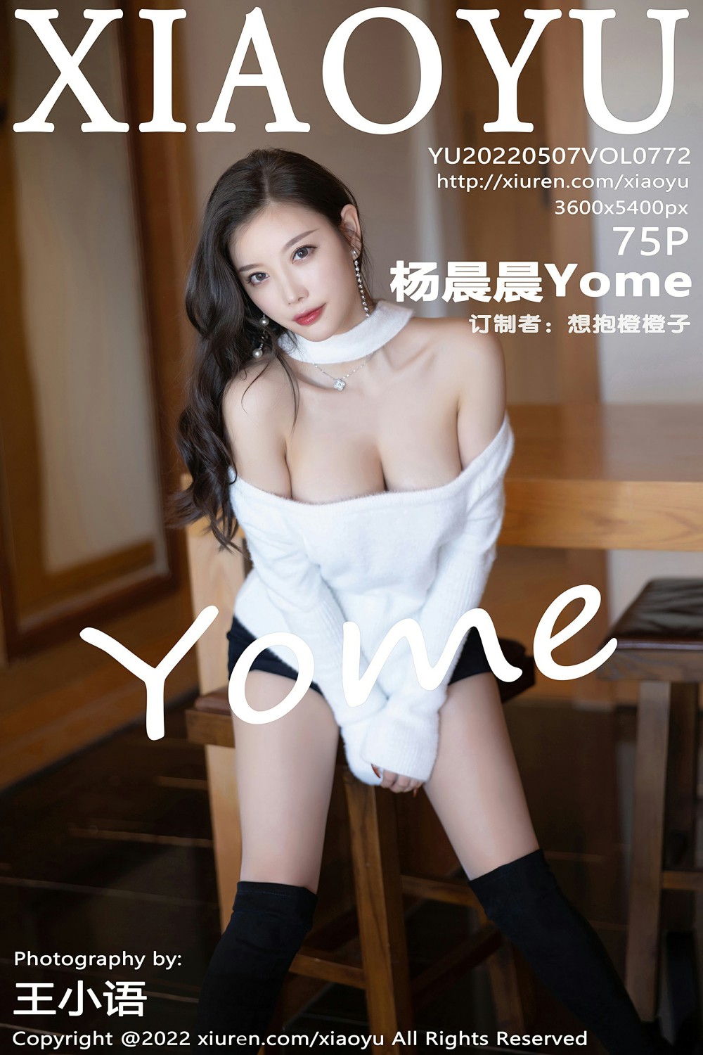 [XIAOYU语画界] 2022.05.07 VOL.772 杨晨晨Yome