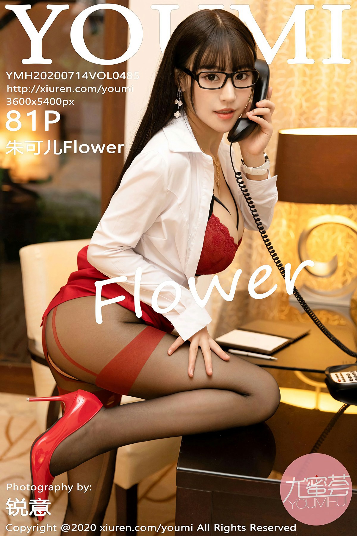 [YOUMI尤蜜荟] 2020.07.14 VOL.485 朱可儿Flower