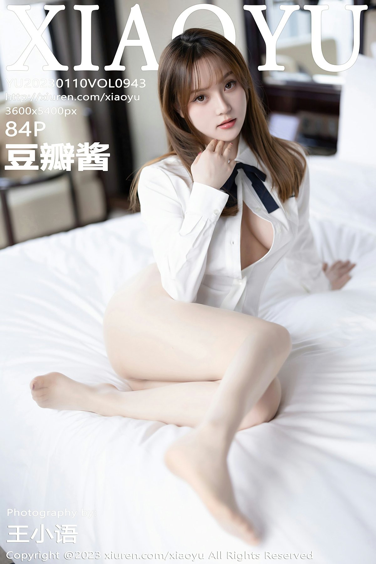 [XIAOYU语画界] 2023.01.10 VOL.943 豆瓣酱