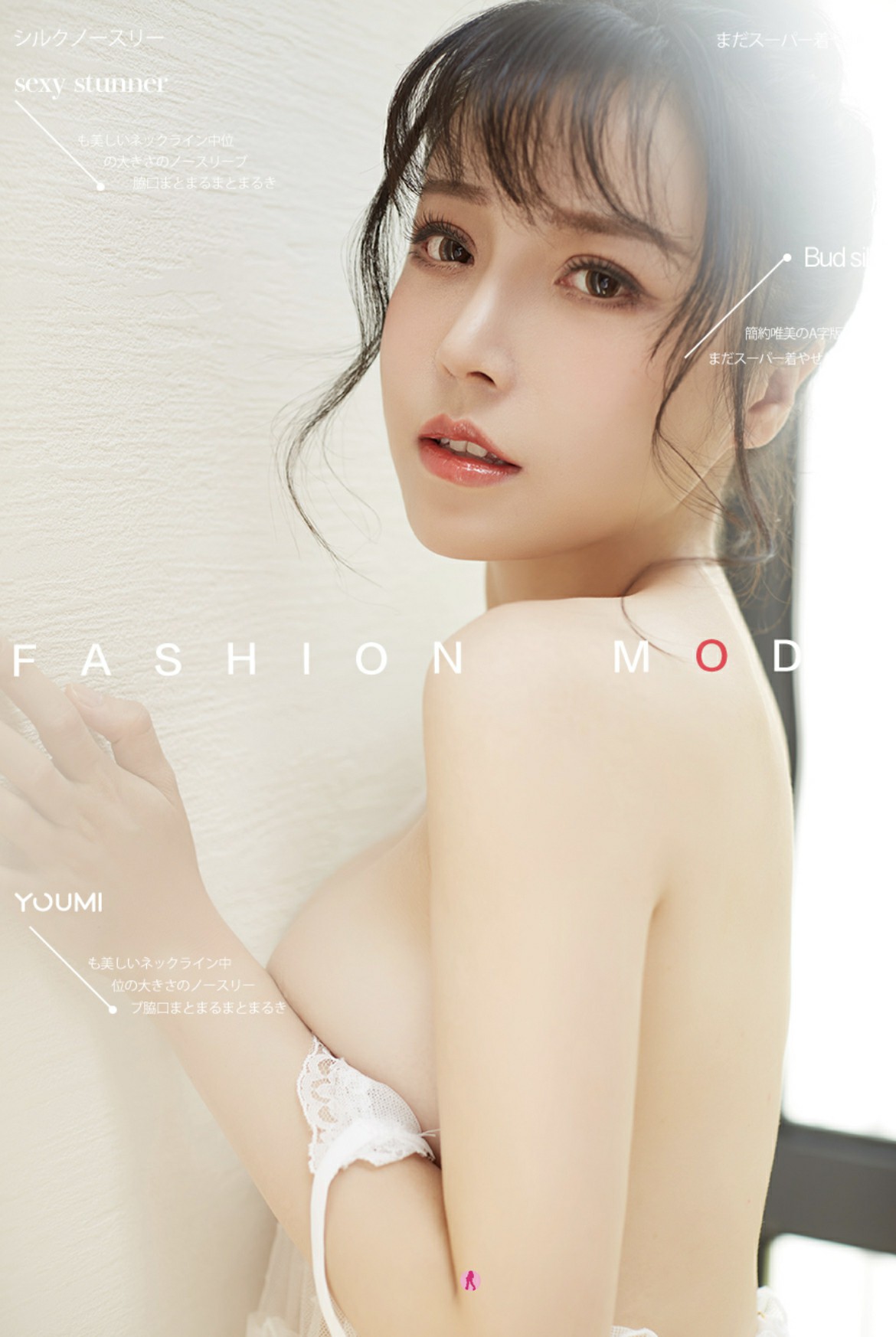 [YouMi尤蜜] 2020.11.17 白亦Ada 少女萌主