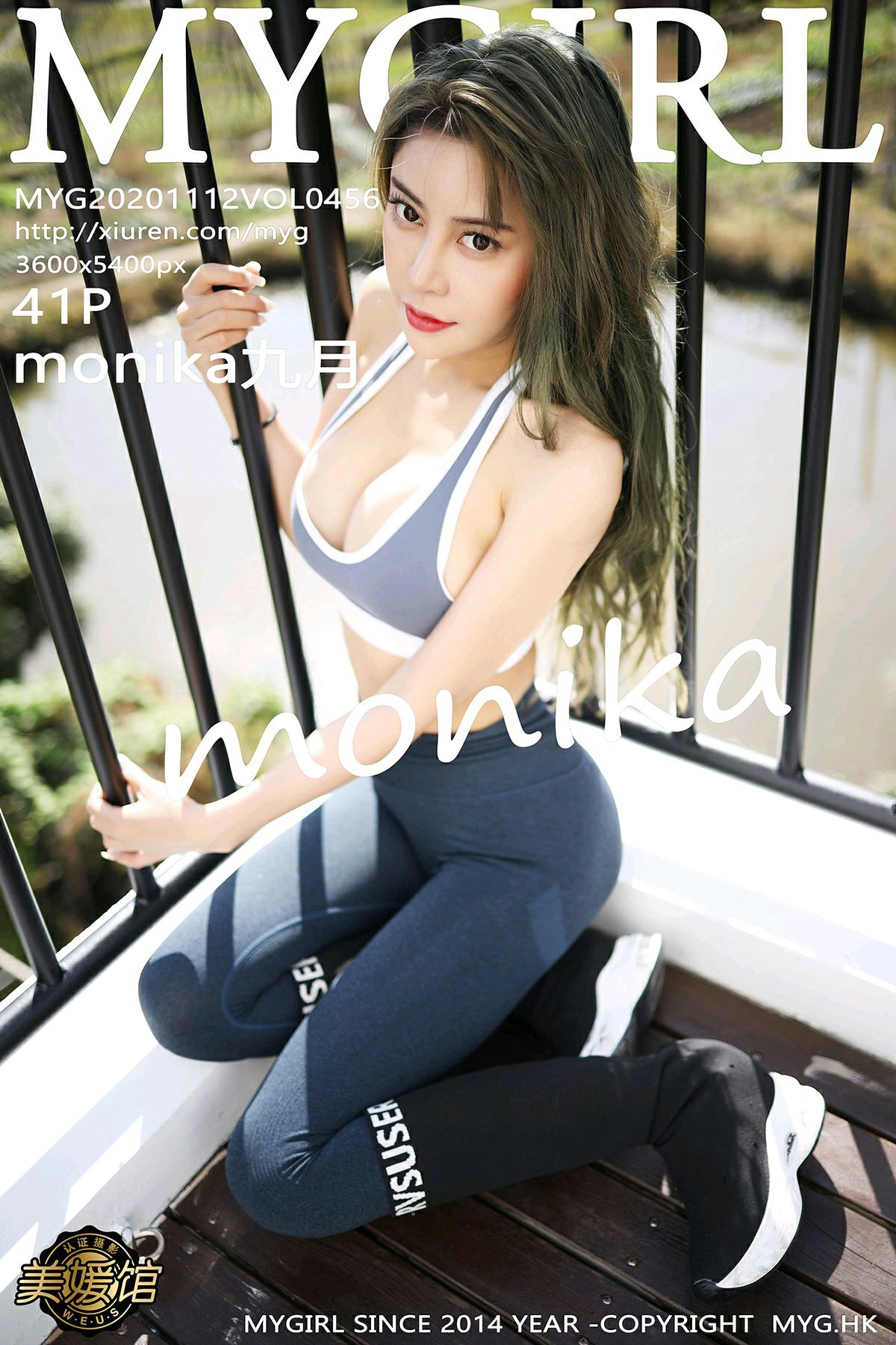 [MyGirl美媛馆] 2020.11.12 VOL.456 monika九月