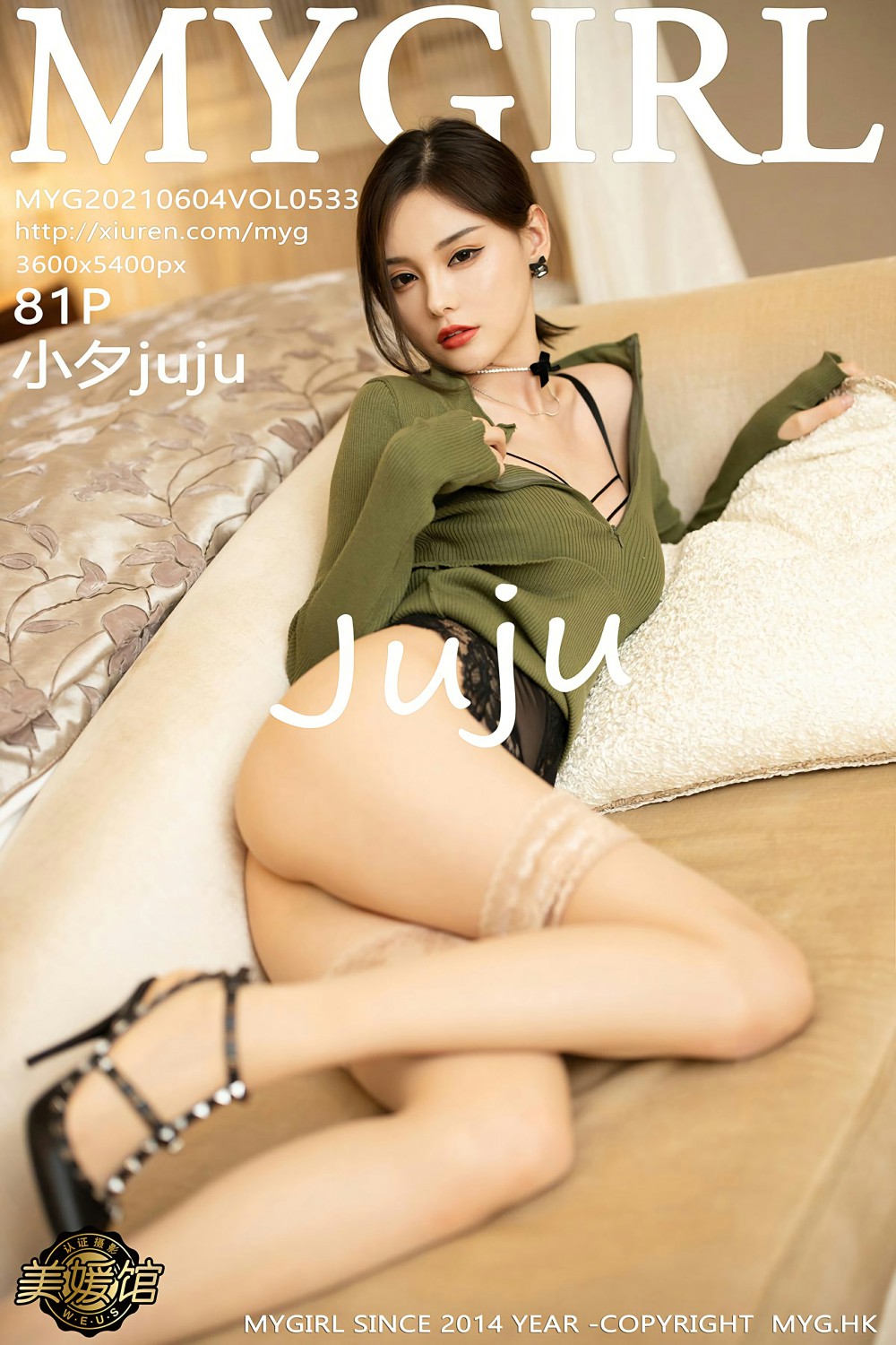 [MyGirl美媛馆] 2021.06.04 VOL.533 小夕juju